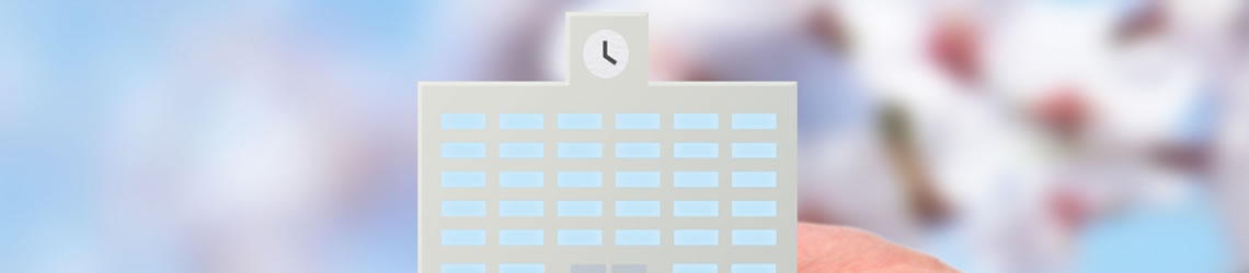 障がいをもつ者ともたない者とが平等に生活する社会の実現へ